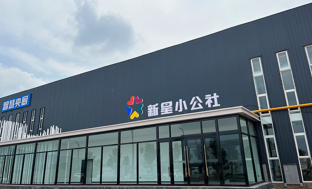 微信圖片_20221010132203-網(wǎng)站.jpg